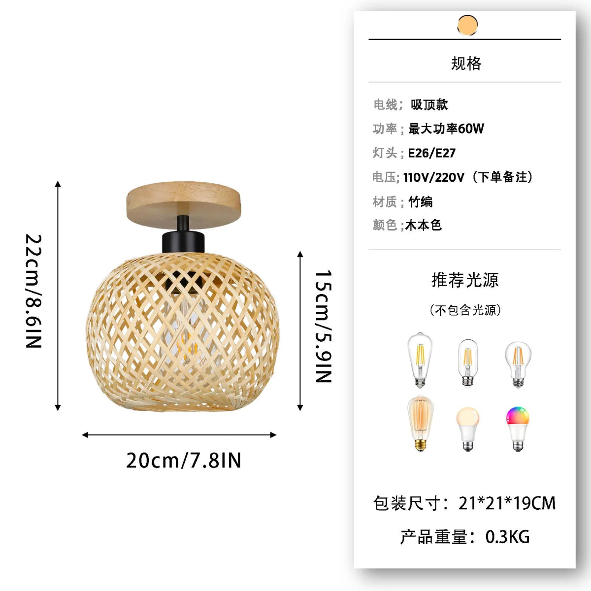 Retro Led Bamboo Woven Ceiling Lamp Corridor Aisle Living Room Ceiling Light E27 Woven Lamps Decorative Fixtures - Lumeria